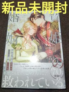 朔プロフ必読 様 専用 - メルカリ