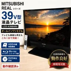 2026年最新】三菱テレビリアル40型の人気アイテム - メルカリ