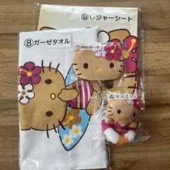 A*t様 ハローキティ ガーゼタオル セット 当たりくじ