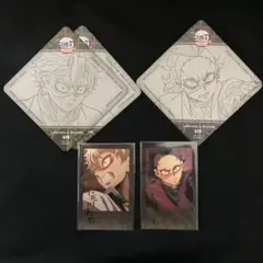 鬼滅の刃 無限城編 ufotable DINING グッズ 不死川兄弟セット