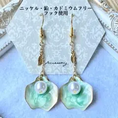 エメラルドグリーンの淡いお花ピアス
