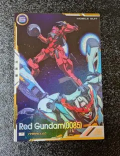 赤いガンダム(0085) パラレル FQ01【機動戦士ガンダムアーセナルベース】