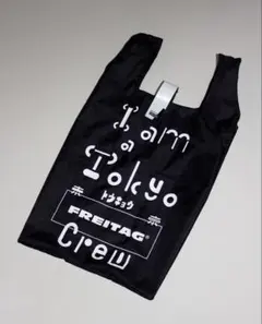 2026年最新】FREITAG メンズ エコバッグの人気アイテム - メルカリ