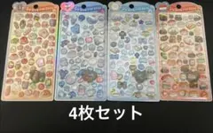 （ラスト1セット）①うるちゅるポップシール　4枚セット