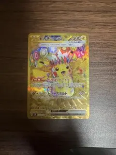 ピカチュウex UR SV8 超電ブレイカー 136/106