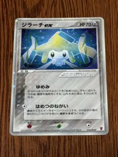 _____のジラーチ PROMO ポケモンカードプレイヤーズクラブ PLAYプ