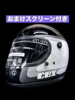 族ヘル 細目加工 XL - メルカリ