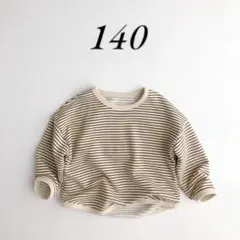 ✪140cm✪ ボーダー トップス ロンT ベージュ ストライプ 韓国子供服 黒