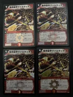 機神装甲ヴァルディオス　初期　旧枠　【美品】 機神装甲ヴァルディオス 初期 旧枠 【美品】 - メルカリ