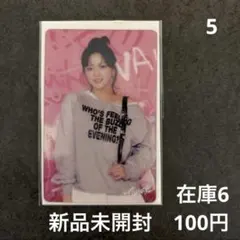 兩次這是為了線下抽獎透明卡 貞延