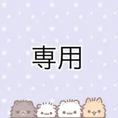 プロセカ グリ缶 天馬咲希 54c WL - メルカリ