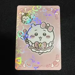 まじかるちいかわ 特典 ノベルティ ホログラムカード ちいかわ カブトムシ