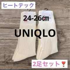 【数量限定】ユニクロ/ヒートテックソックス （リブパイル・ホワイト）24-26㎝