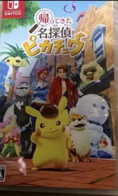 帰ってきた名探偵ピカチュウ (Nintendo Switch)