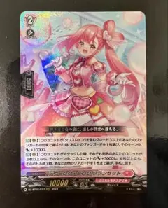 RRR ラヴィング・ピンク フランセット - メルカリ