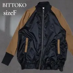 美品 BITTOKO コンビネーションブルゾン フルジップアップ ドロスト 黒