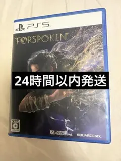 PS5 FORSPOKEN