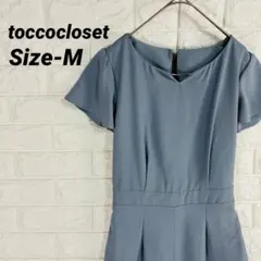 トッコクローゼットリュクス 金具付Vネックワンピース ブルーグレー M