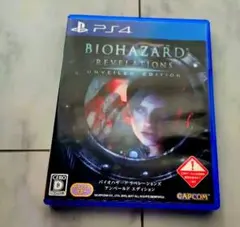 BIOHAZARD REVELATIONS UNVEILED EDITION