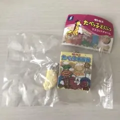 ギンビス たべっ子どうぶつ マスコットチャーム ガチャガチャ たべっ子水族館