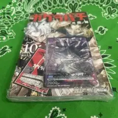 ユニオンアリーナ カグラバチ ジャンプGIGA Vジャンプ プロモ - メルカリ