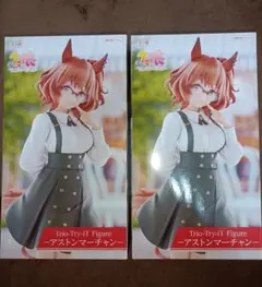 ウマ娘 アストンマーチャン Trio-Try-iT フィギュア