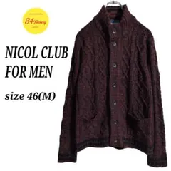 NICOLE CLUB FOR MEN　ケーブルニットカーディガン　メンズM相当