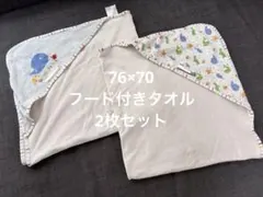 2026年最新】KUZIRA タオルの人気アイテム - メルカリ