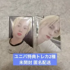 新品未使用⭐︎BOYNEXTDOOR TheAction ユニバ特典トレカ匿名配送