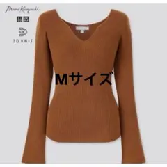 UNIQLO マメクロゴウチ 3D リブニット ブラウン Mサイズ