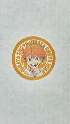 日向翔陽 ハイキュー　マツキヨ　ココカラファイン　コラボ　クリアステッカー