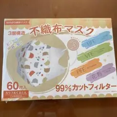 不織布マスク3層構造　子供サイズ60枚 新品未開封
