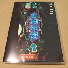 Buglug presents 秘密基地 DVD