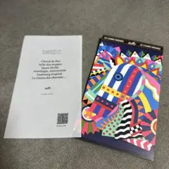 エルメス