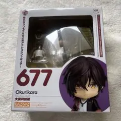 ねんどろいど　大倶利伽羅　刀剣乱舞