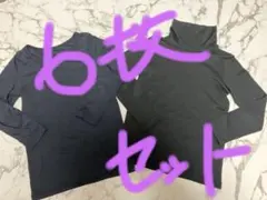 ★UNIQLOヒートテック６枚セット★120★