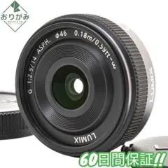 極上美品・返品保証】Panasonic LUMIX G 14mm 単焦点レンズ - メルカリ