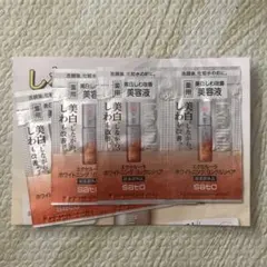 エクセルーラ　美容液