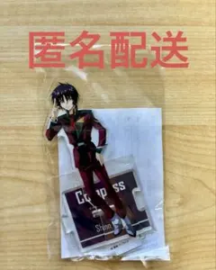 ガンダムSEED FREEDOM つながるアクリルスタンド　シン