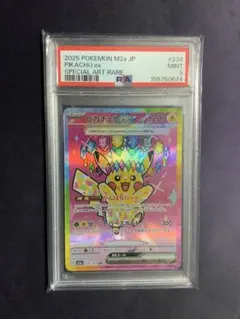2026年最新】ピカチュウex sarの人気アイテム - メルカリ