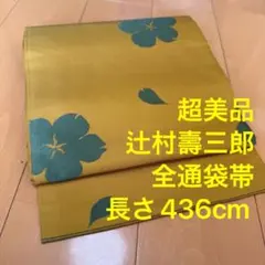 Item thumbnail for item 1c022f35-e553-4e57-9bdf-5261bad162fd