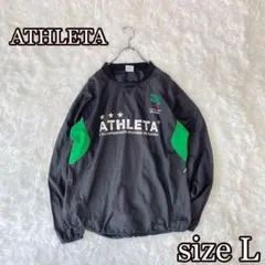 ATHLETA ピステ　ウィンドブレーカー　サッカーウェア（L）防風