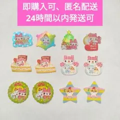 平成レトロ　フレークシール　クリスマス