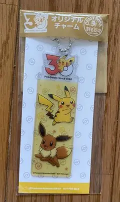 Boss coffee Pokemon 30th keychain eevee