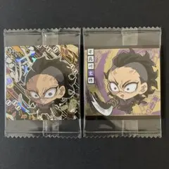 【未開封品】 鬼滅の刃 ウエハースシール 其ノ十 不死川玄弥 2種セット