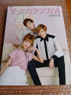 Item thumbnail for item 84f88b8b-4202-4c49-b20d-b68a5e1bd866