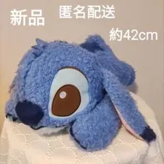 ディズニー スティッチ puppy eyes 超BIGぬいぐるみ　新品　未使用