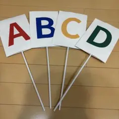 カラフルフラッグセット 結婚式　クイズ大会　ABCD