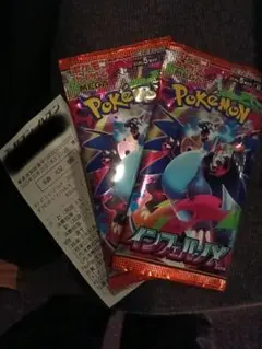 ポケモンカードゲーム インフェルノX 未開封バラ 2パック