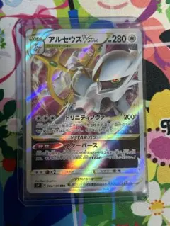 ジュペッタex SR SV1V レリーフ抜け エラー ジュペッタex SR SV1V レリーフ抜け エラー ジュペッタex SR